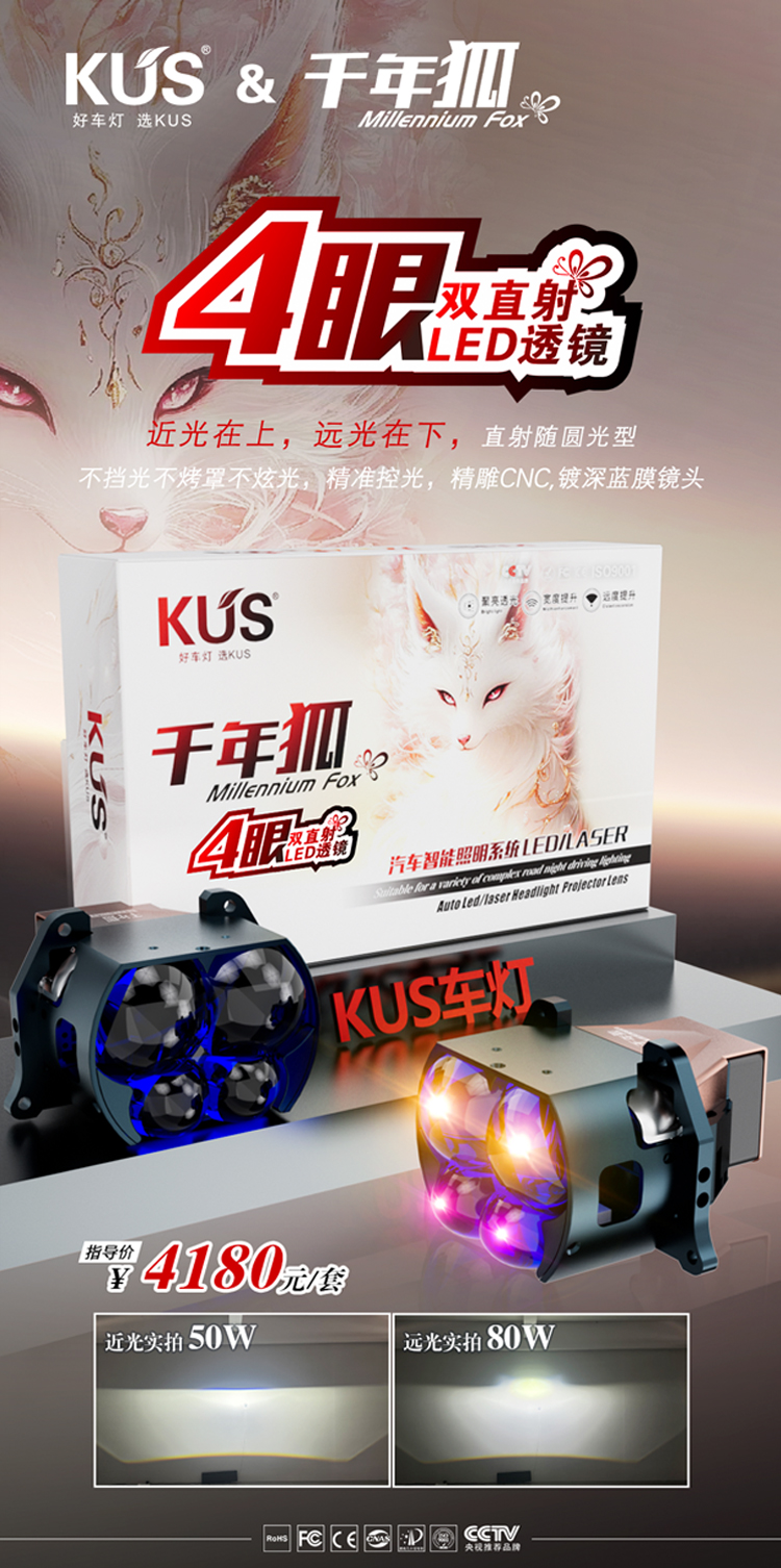 千年狐详情_01.jpg