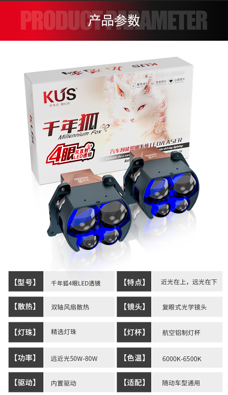 千年狐详情_02.jpg