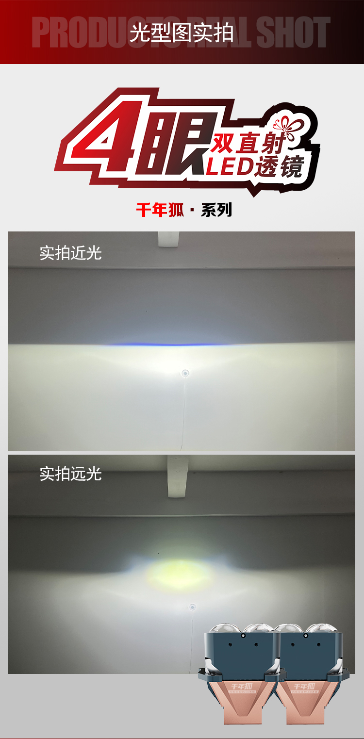 千年狐详情_04.jpg