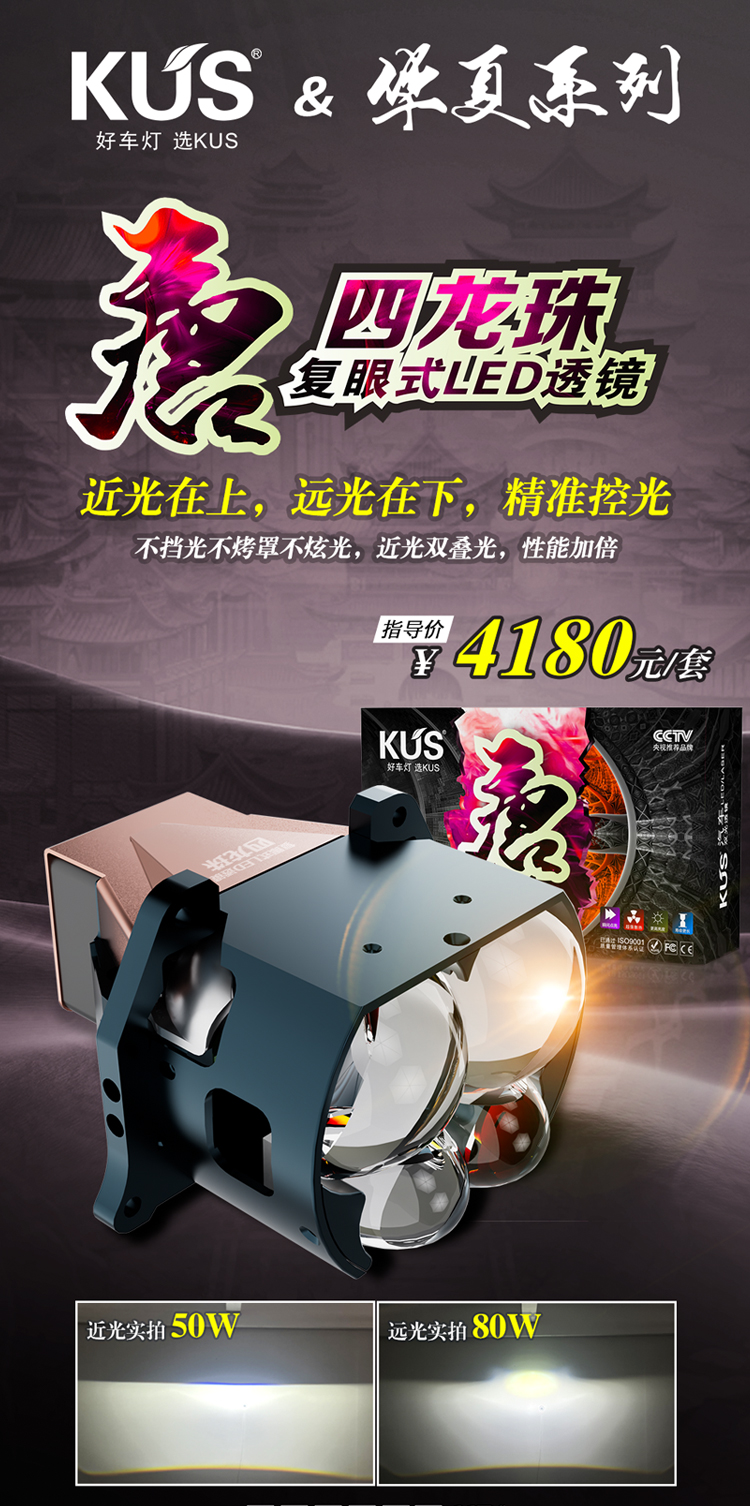 唐四龙珠详情_01.jpg