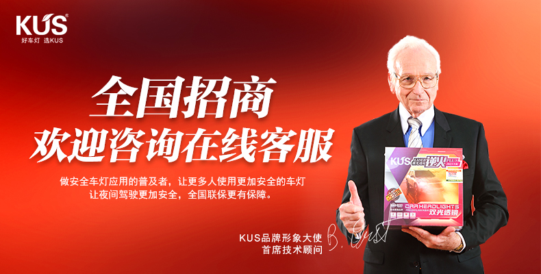 H50双直射详情_01 通用模板(1).jpg