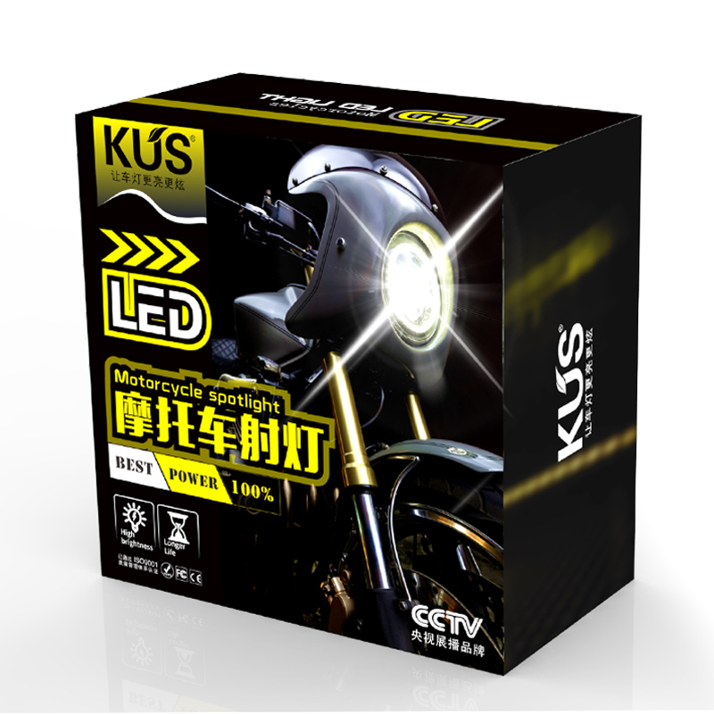 摩托车射灯包装盒.jpg