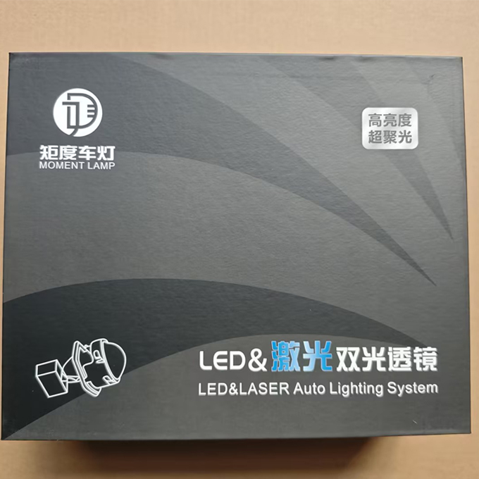 矩度车灯包装盒.jpg