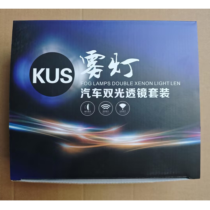 雾灯包装盒.jpg