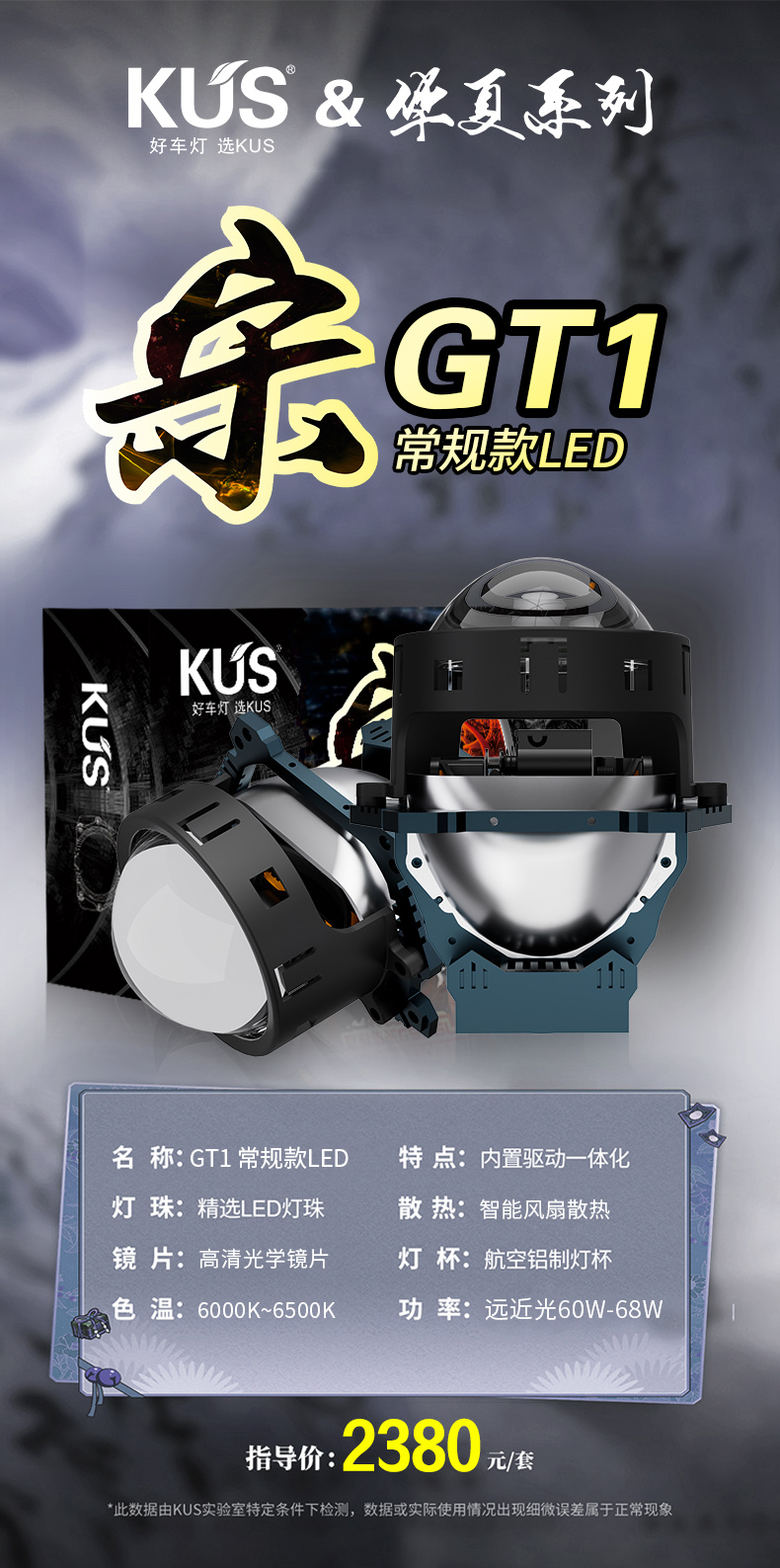 GT1-常规款_01.jpg