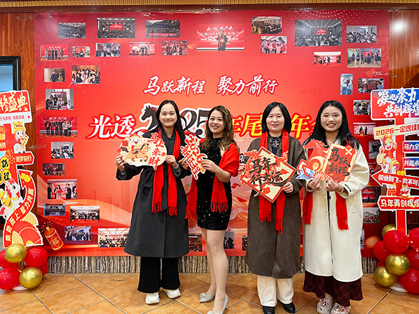 1770018246960650.jpg 2026_01_31_18_16_IMG_1905.JPG