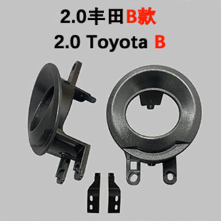 2.0丰田B款 雾灯支架.jpg