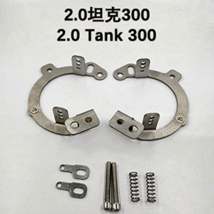 2.0坦克300雾灯支架.jpg