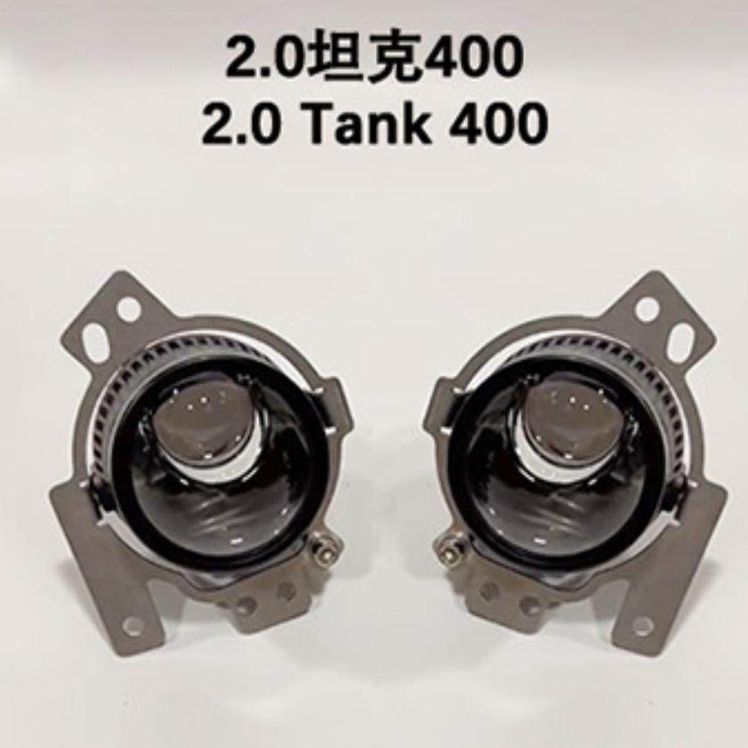 2.0坦克400 雾灯支架.jpg