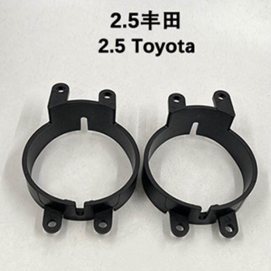 2.5丰田 雾灯支架.jpg