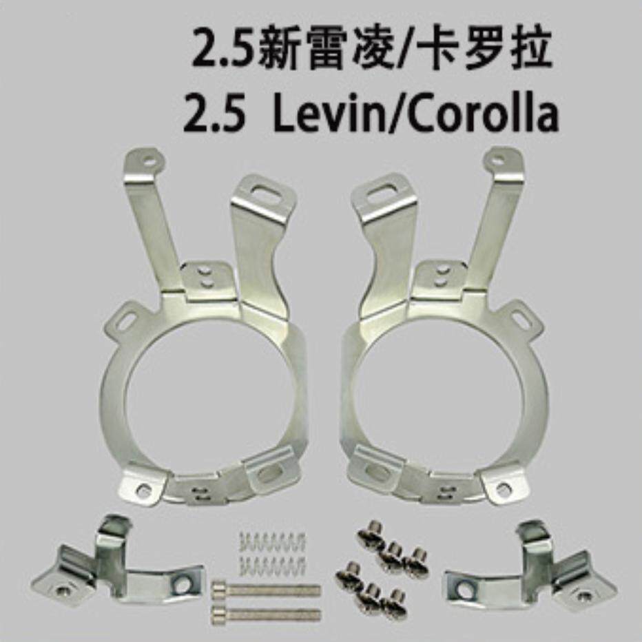2.5新雷凌 卡罗拉 雾灯支架.jpg