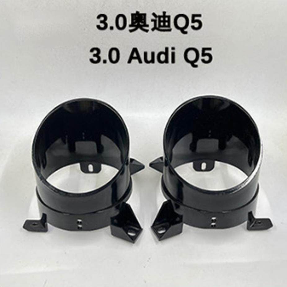 3.0奥迪Q5 雾灯支架.jpg