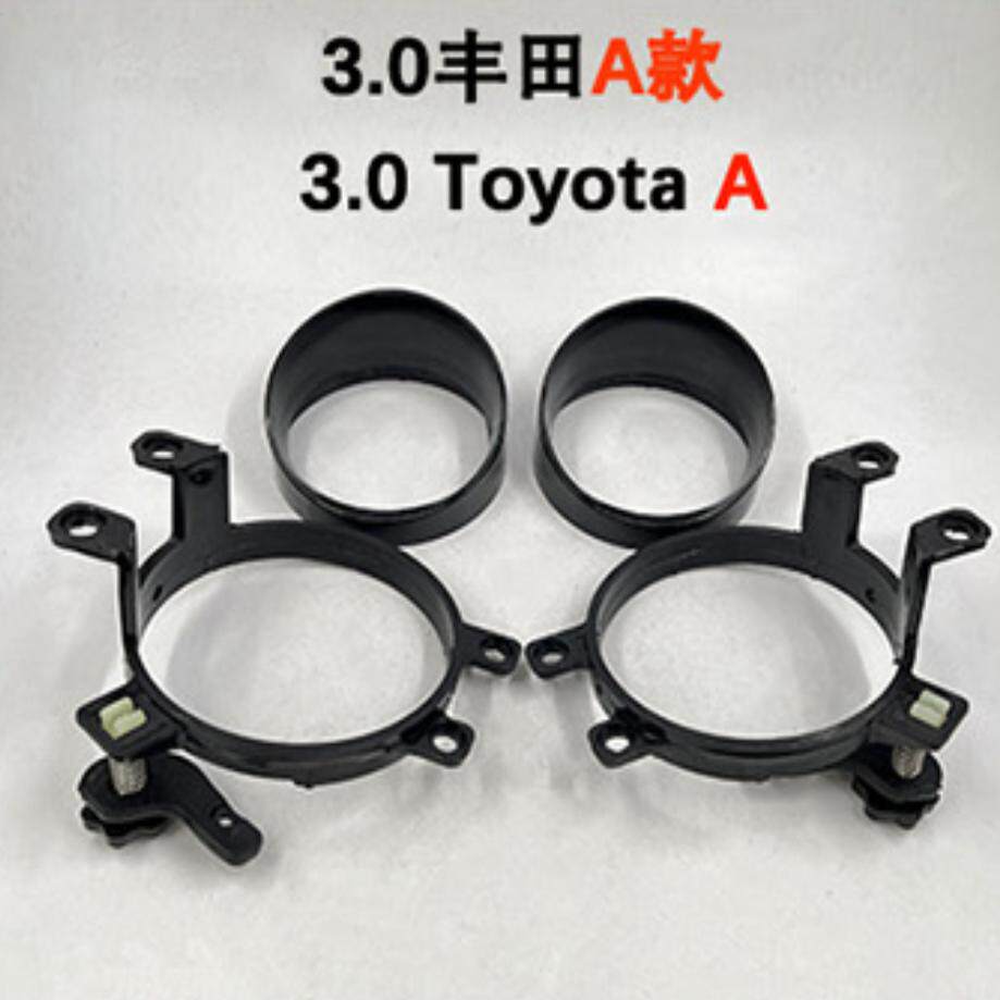 3.0丰田A款 雾灯支架.jpg