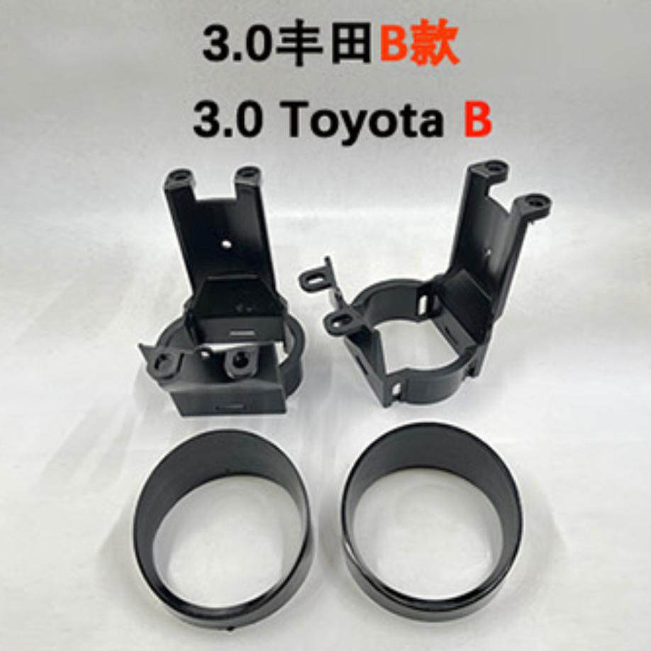 3.0丰田B款 雾灯支架.jpg