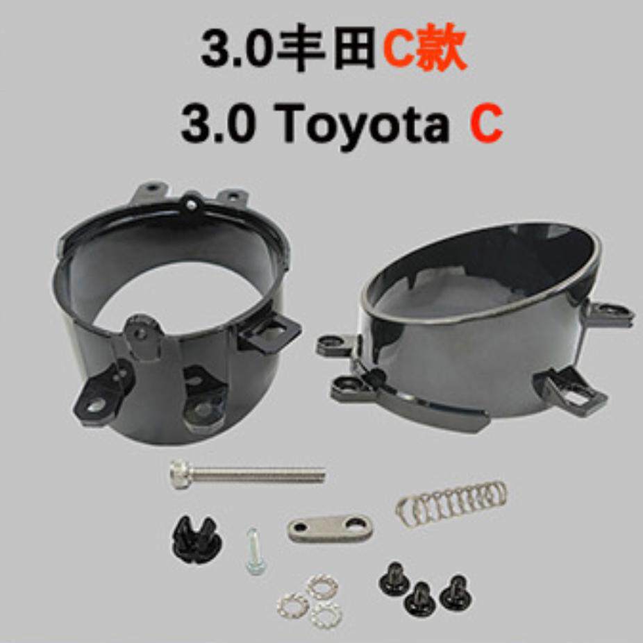 3.0丰田C款 雾灯支架.jpg