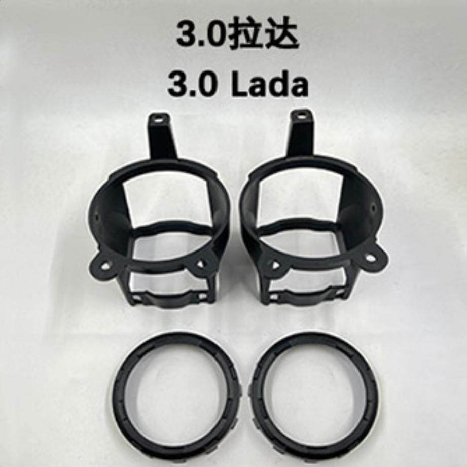 3.0拉达 雾灯支架.jpg