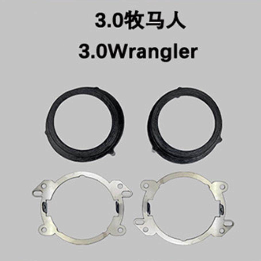 3.0牧马人 雾灯支架.jpg