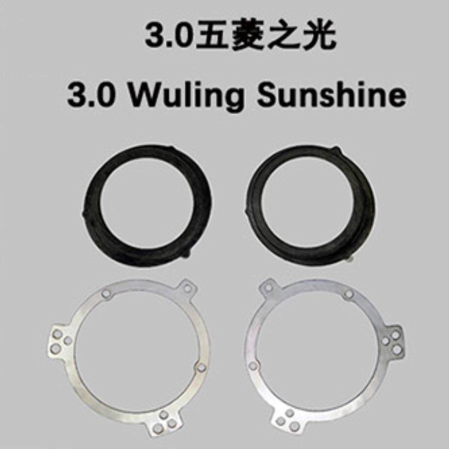 3.0五菱之光 雾灯支架.jpg