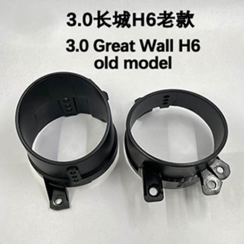 3.0长城H6老款 雾灯支架.jpg