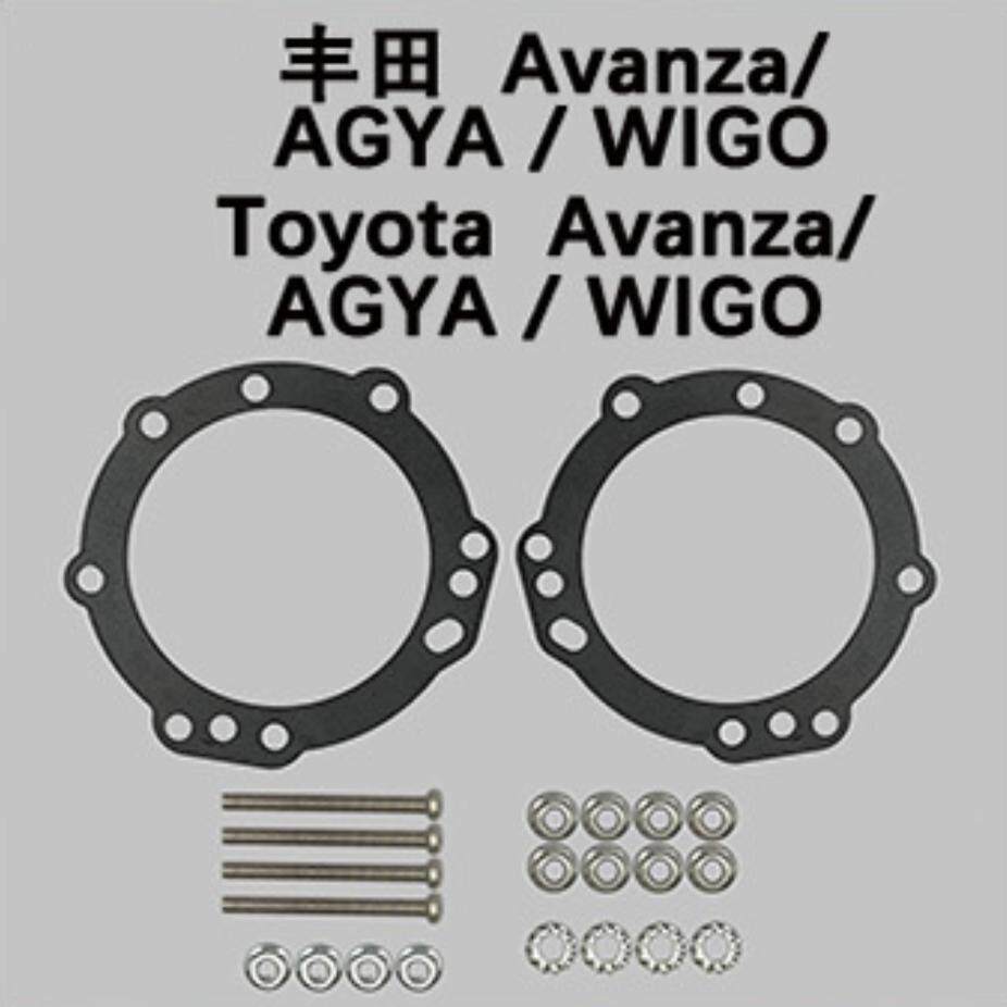 丰田 AVANZA AGYA WIGO雾灯支架.jpg
