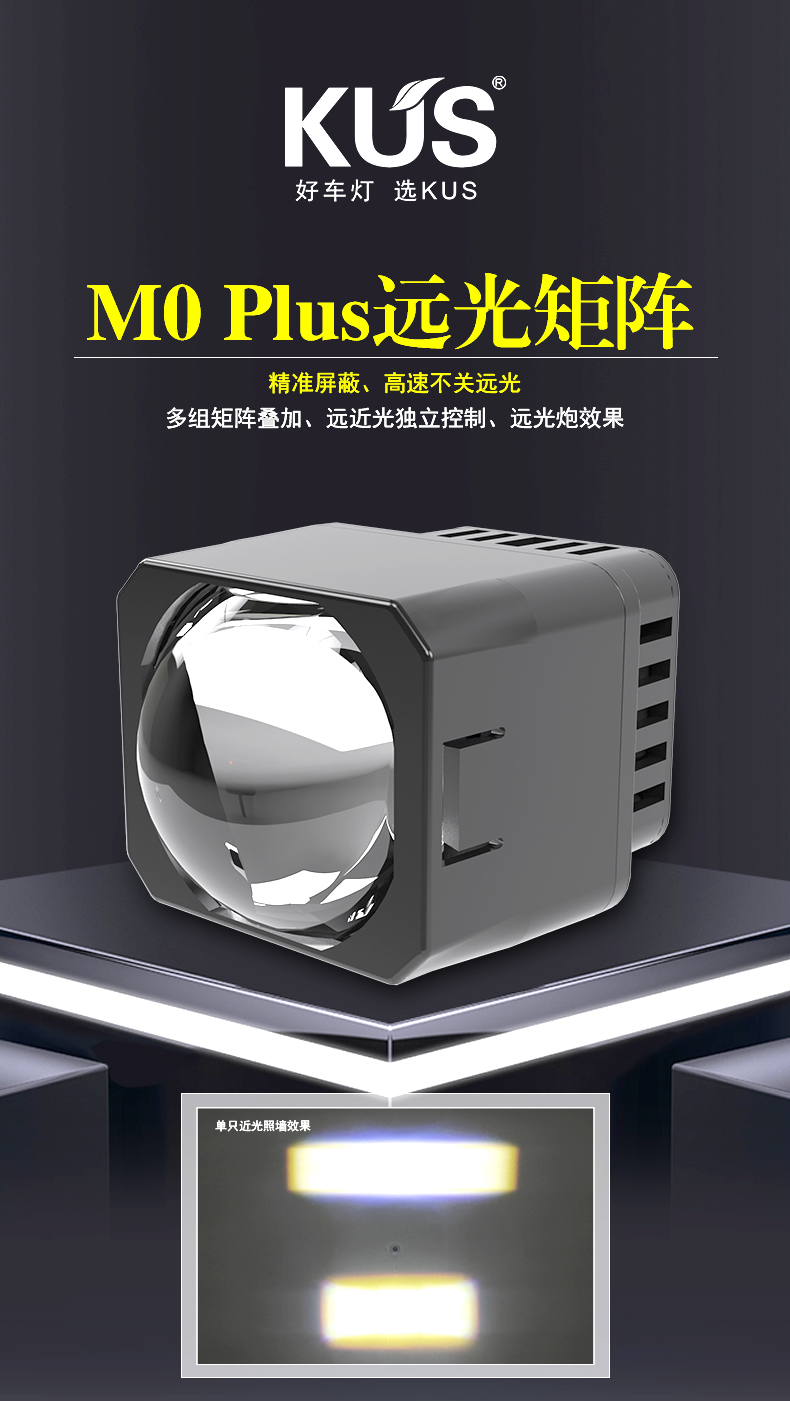 MO-plus-详情_01.jpg