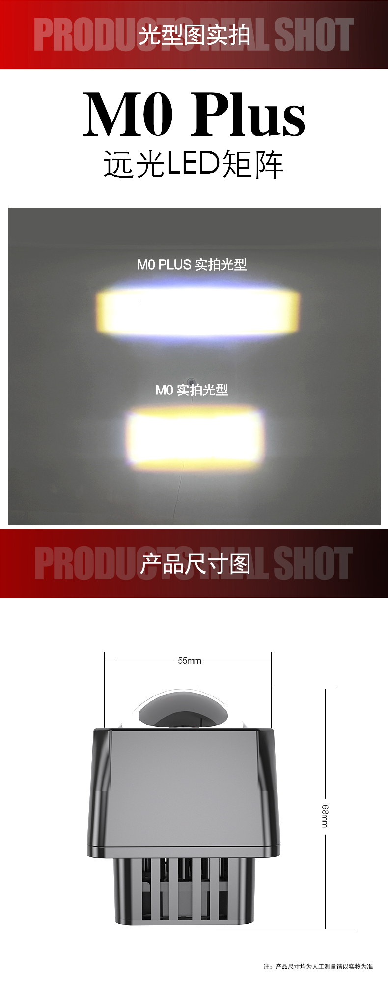 MO-plus-详情_03.jpg