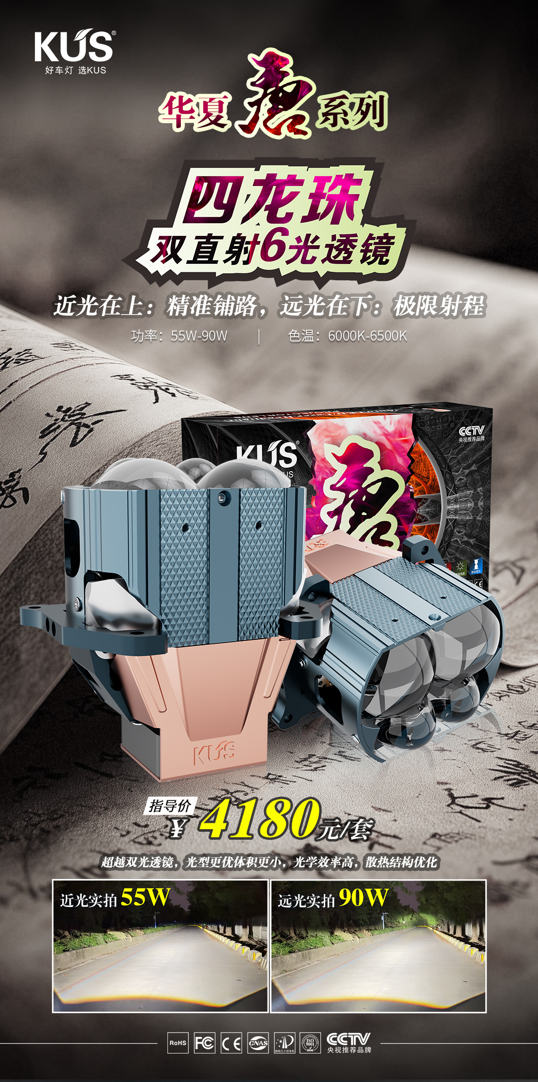 四龙珠 GT7A款(中文).jpg