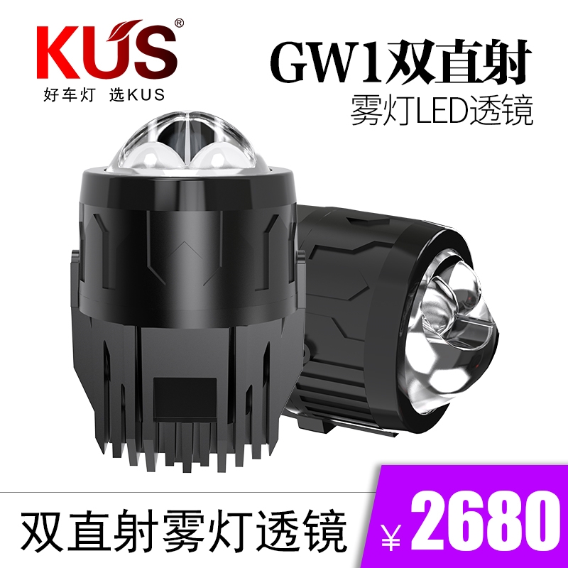GW1双直射(1).jpg