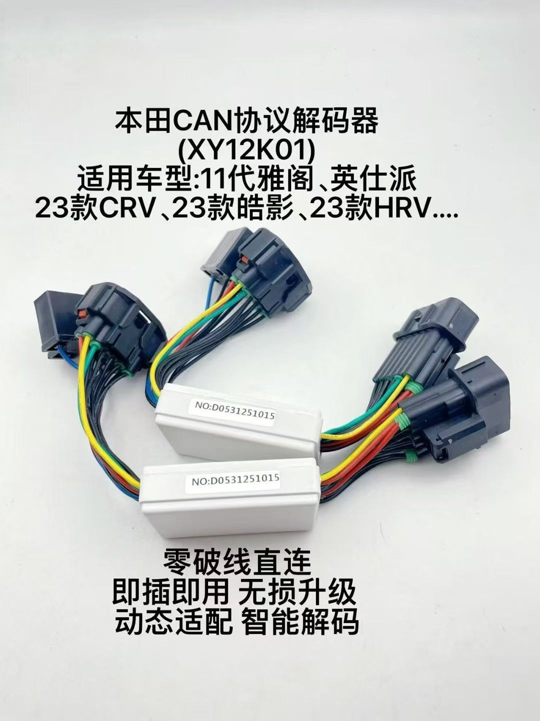 XY12K01.jpg
