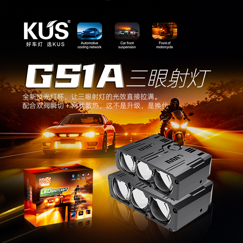 GS1A_01.jpg