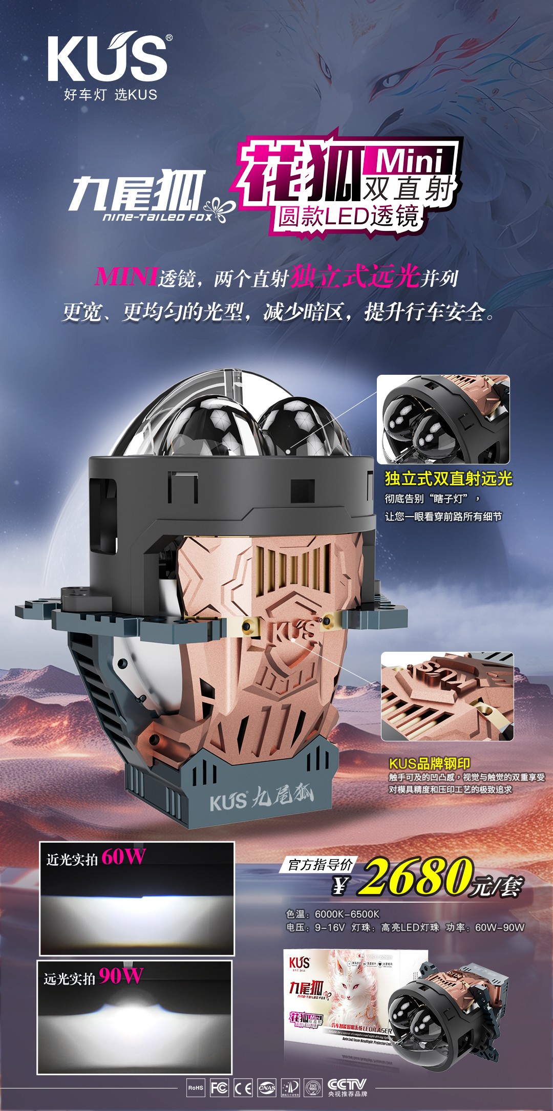 花狐MINI 1(中文).jpg