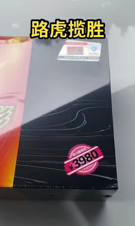 路虎揽胜升级KUS魅影激光大灯