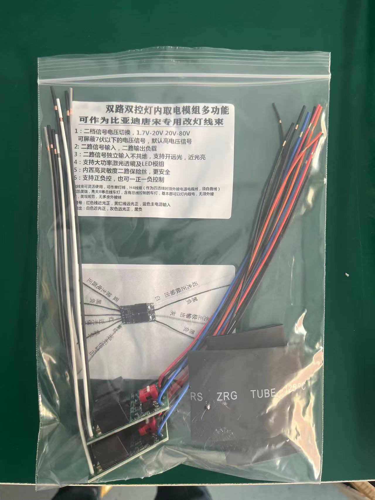 产品主图